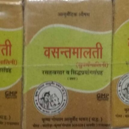 Vasant malati ras swarna yukt 500 mg upto 20% off Krishna Gopal Ayurved bhavan